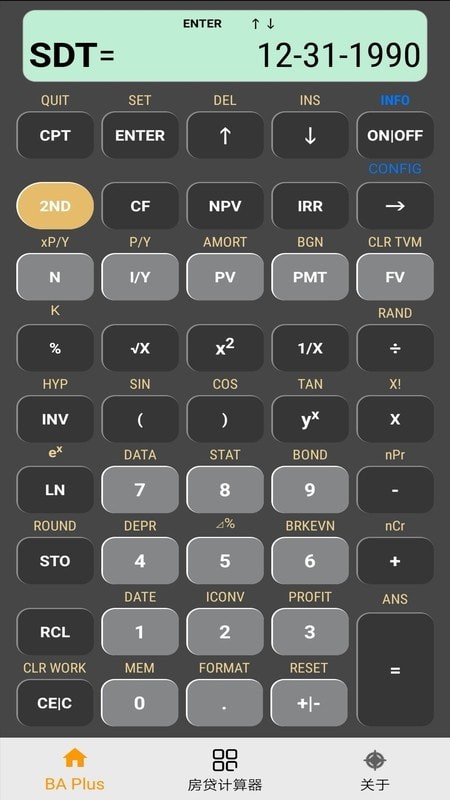 BAPlus计算器截图
