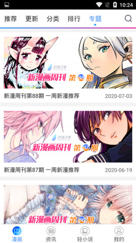 nyahentai喵绅士免费漫画