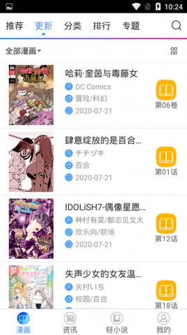 nyahentai喵绅士免费漫画