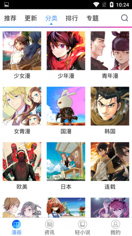 nyahentai喵绅士免费漫画