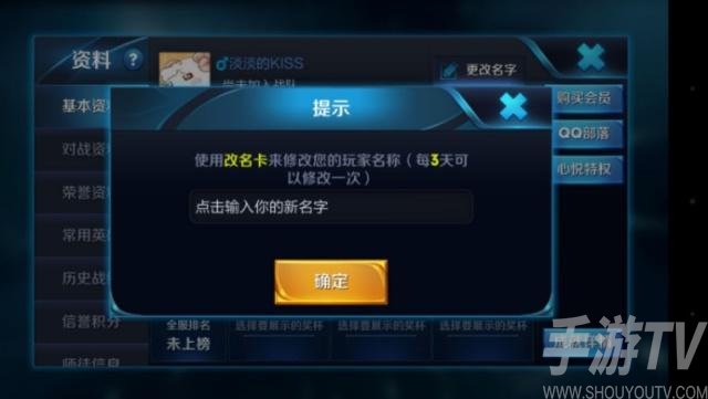 2022王者荣耀名字空白代码复制大全是什么？名字空白代码最新可复制不占位置