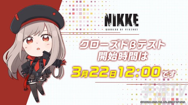 胜利女神nikke日服3月22日测试开启 2022年3月内测参与方法说明
