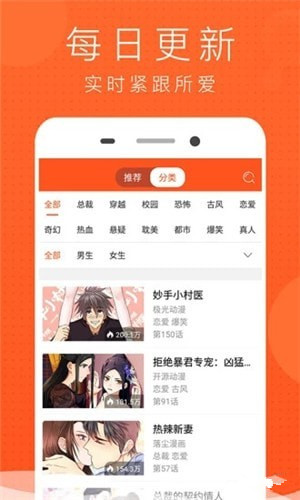 极品漫画韩漫截图