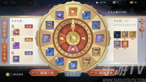 武林闲侠探宝营地活动如何进行 探宝营地活动玩法攻略详细内容