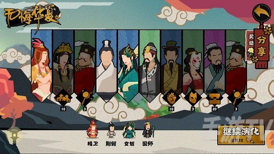 无悔华夏兑换码礼包码2022大全最新 无悔华夏兑换码礼包码2022大全最新攻略