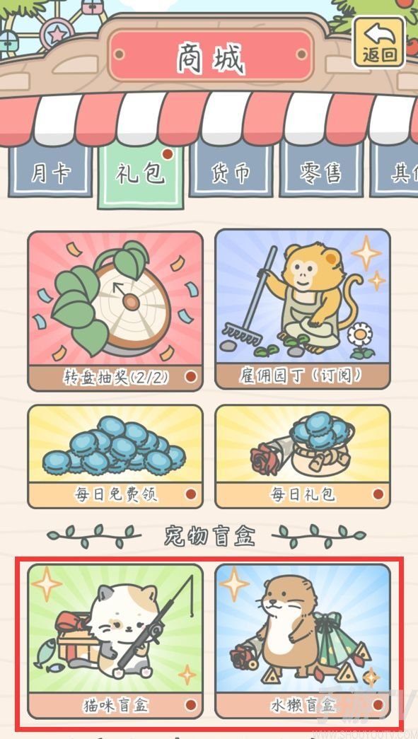 宠我一生新手如何进行 宠我一生2022新手入门攻略
