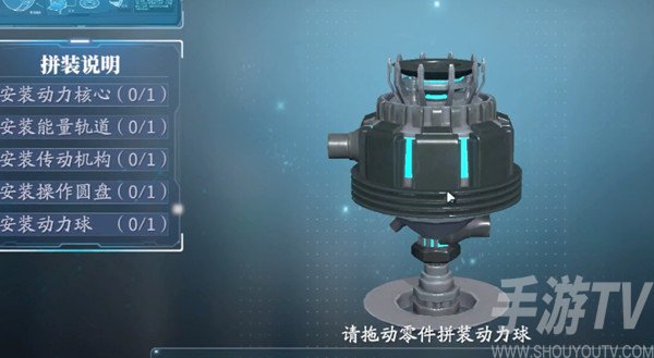 庆余年手游中说明书的位置 实验室中说明书位置寻找路径