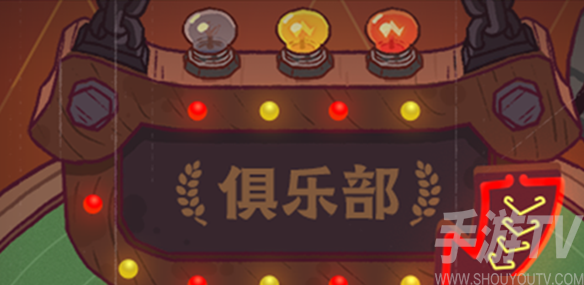 咸鱼之王3.18江湖黑市活动开启公告 咸鱼之王3月18日更新了什么