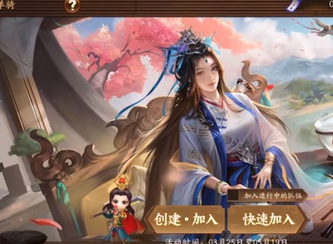 三国杀十周年千里走单骑活动介绍 2022千里走单骑活动通关攻略展示