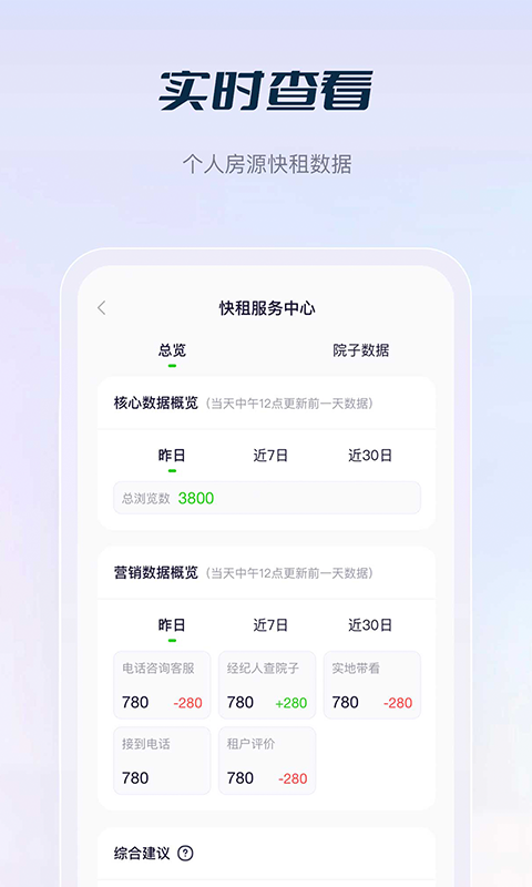 格式变换工厂截图