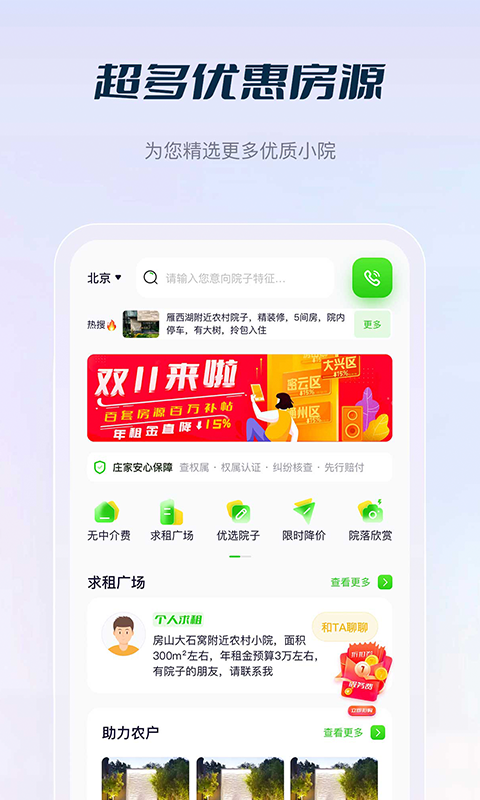 格式变换工厂截图