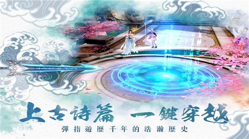 洪荒斗神决截图