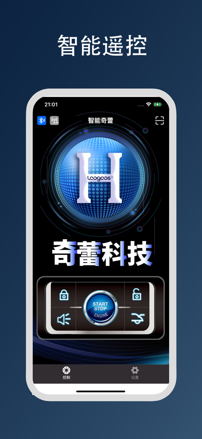 智能奇蕾
