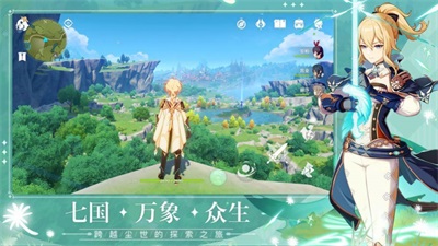 原神绅士mod汉化版