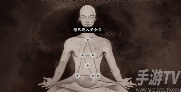 庆余年手游监察院隐藏事件位置介绍  监察院七处隐藏线索详细介绍