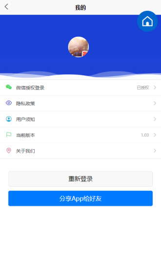 奇智油耗電耗