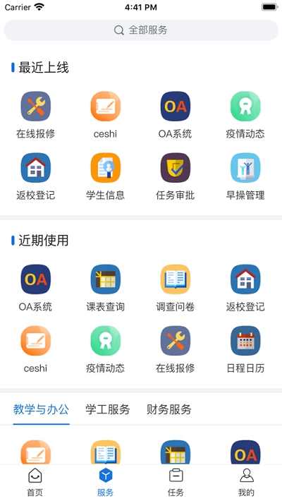 我i河推