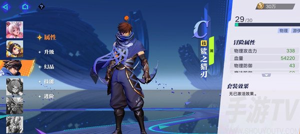 代号破晓内测资格怎么获得 降临测试资格招募活动详情