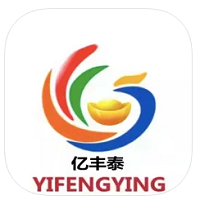 亿丰泰app