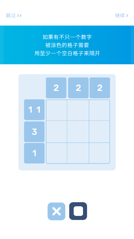 非程序逻辑截图