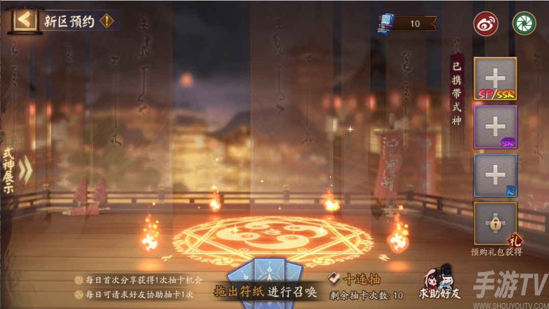 阴阳师新区樱月相邀集结 樱月相邀预约活动
