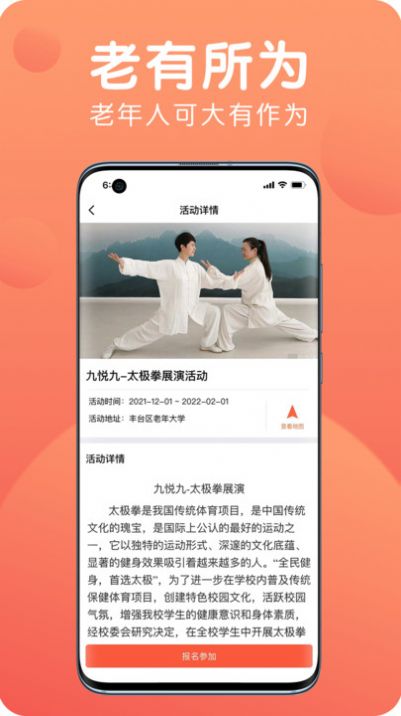 九悅九