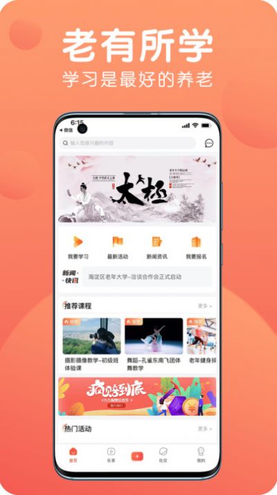九悅九