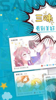 18号番外漫画2022截图