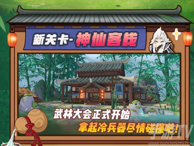 香肠派对SS4赛季更新内容 SS4全部内容一览