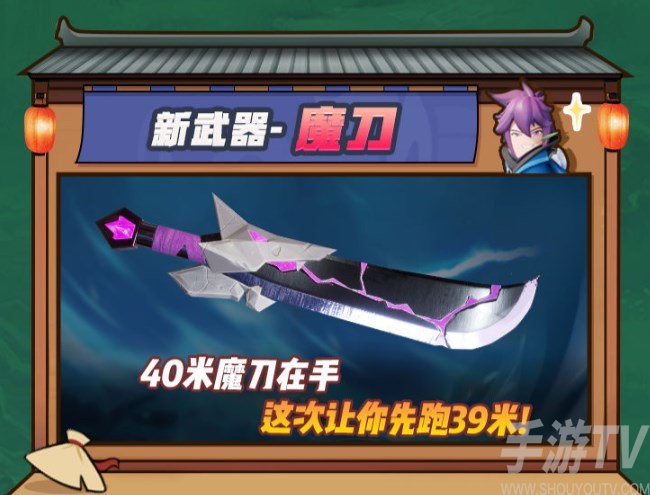 香肠派对SS4赛季更新内容 SS4全部内容一览