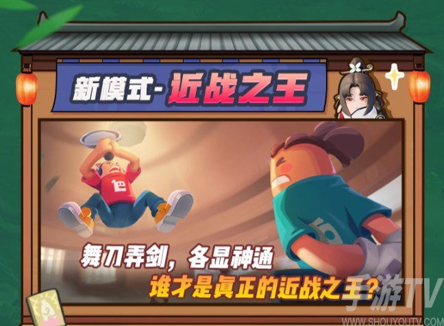 香肠派对SS4赛季更新内容 SS4全部内容一览