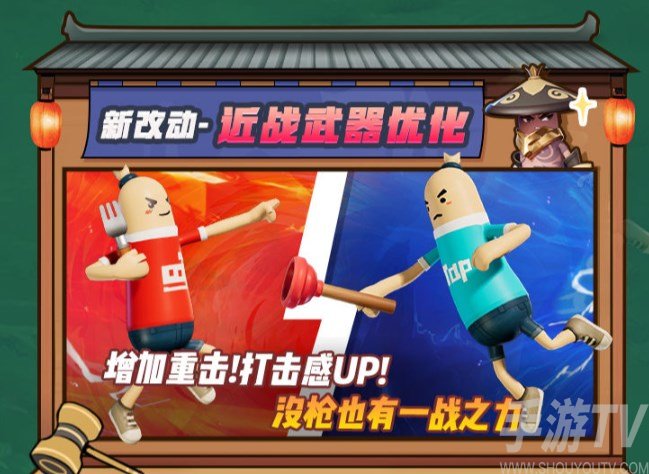 香肠派对SS4赛季更新内容 SS4全部内容一览