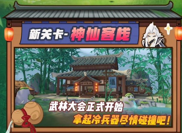 香肠派对SS4赛季更新内容 SS4全部内容一览