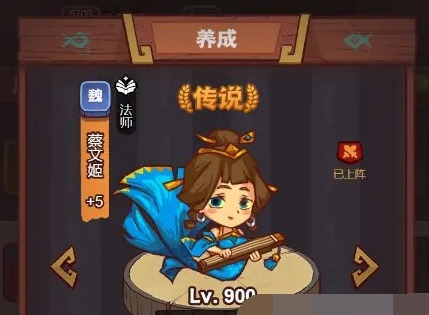 咸鱼之王蔡文姬礼包码有什么 微信小游戏咸鱼之王礼包码大全分享攻略