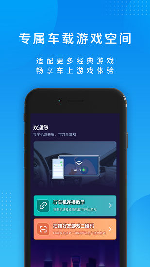 尔雅畅游截图