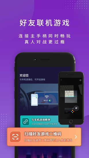 尔雅畅游截图