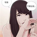 女神漫画网韩漫