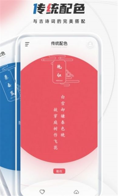 颜色识别君截图