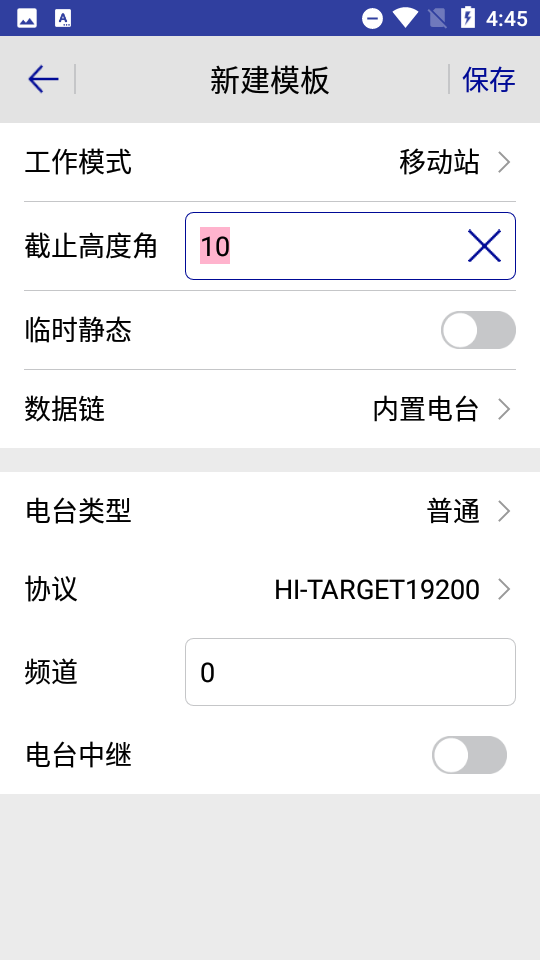 HiMate