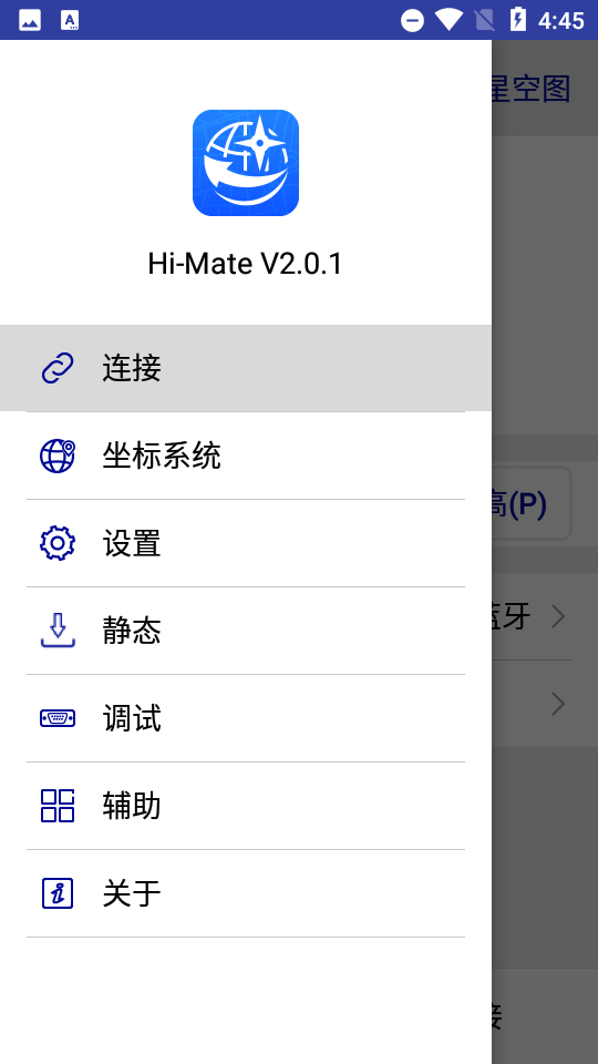 HiMate