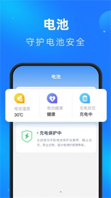 睿丰畅看大字版