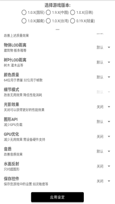 改比例16:9无黑边
