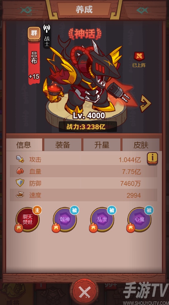 咸鱼之王觉醒技能条件攻略 咸鱼之王觉醒技能条件攻略