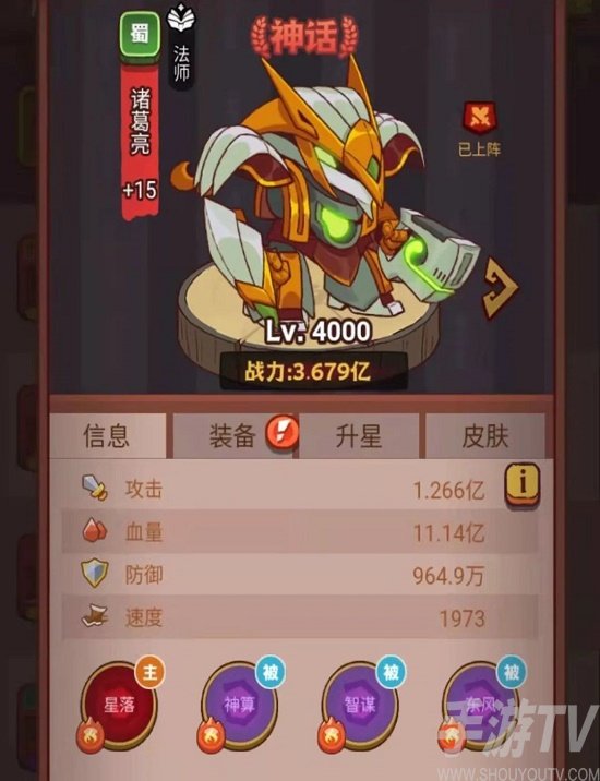 咸鱼之王觉醒技能条件攻略 咸鱼之王觉醒技能条件攻略