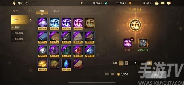 dnf手游韩服深渊票怎么获得 深渊票快速获取攻略