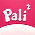 pali love