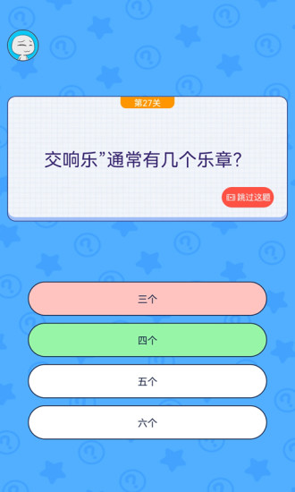 我要修理你