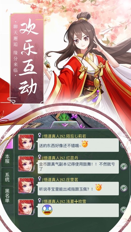 仙魔斗破仙穹截图