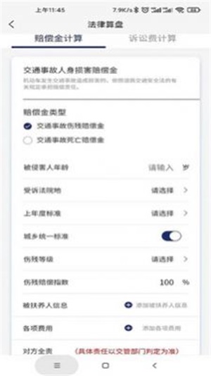 恒洁智联卫浴
