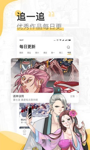 Naver漫画中文版